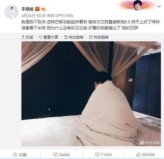 门将轮换安切洛蒂：“卢宁是我们的两名首发门将之一，另一个名字叫凯帕。